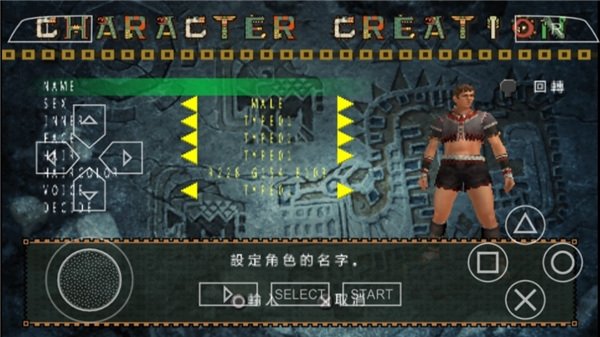 怪物猎人p2v2022.03.07.11 手机版