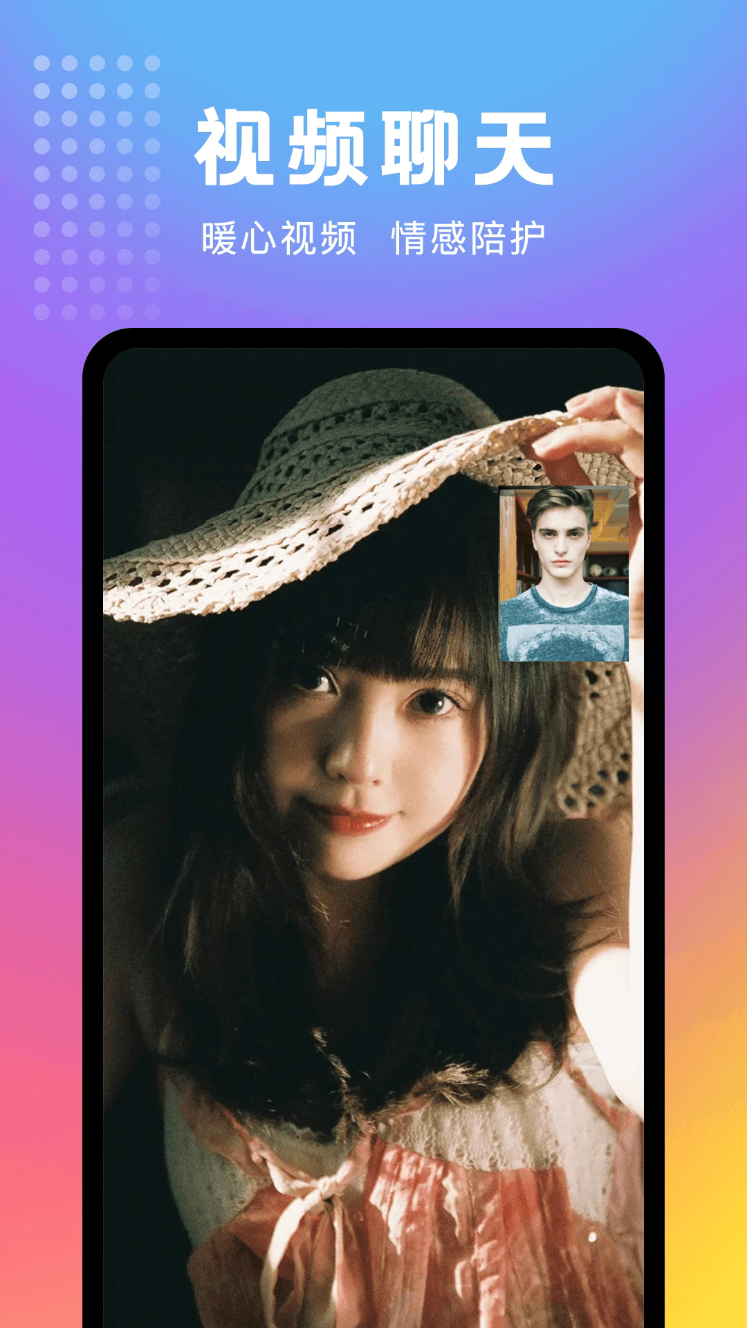 妖妖极速版最新版本v2.9.20 安卓版
