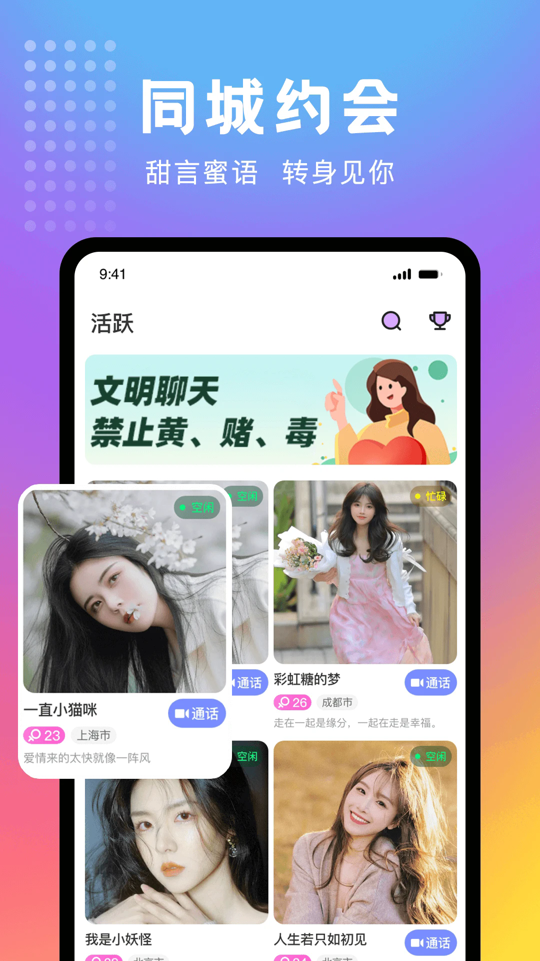 妖妖极速版最新版本v2.9.20 安卓版