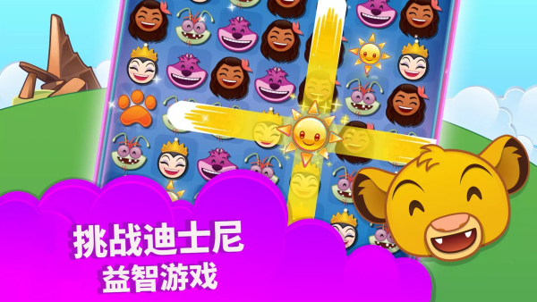 迪士尼表情包大作战无限金币钻石版v77.2.0 安卓版