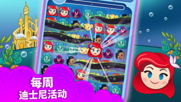 迪士尼表情包大作战无限金币钻石版v77.2.0 安卓版