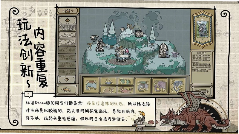 咔擦军团2026 破解版