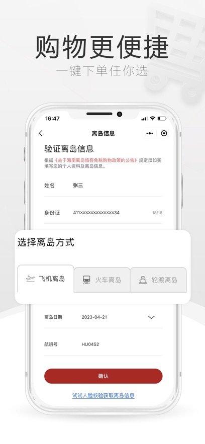 cdf中免app下载安装v10.12.67 最新版本
