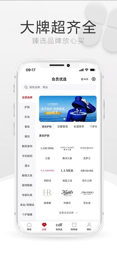 cdf中免app下载安装v10.12.67 最新版本