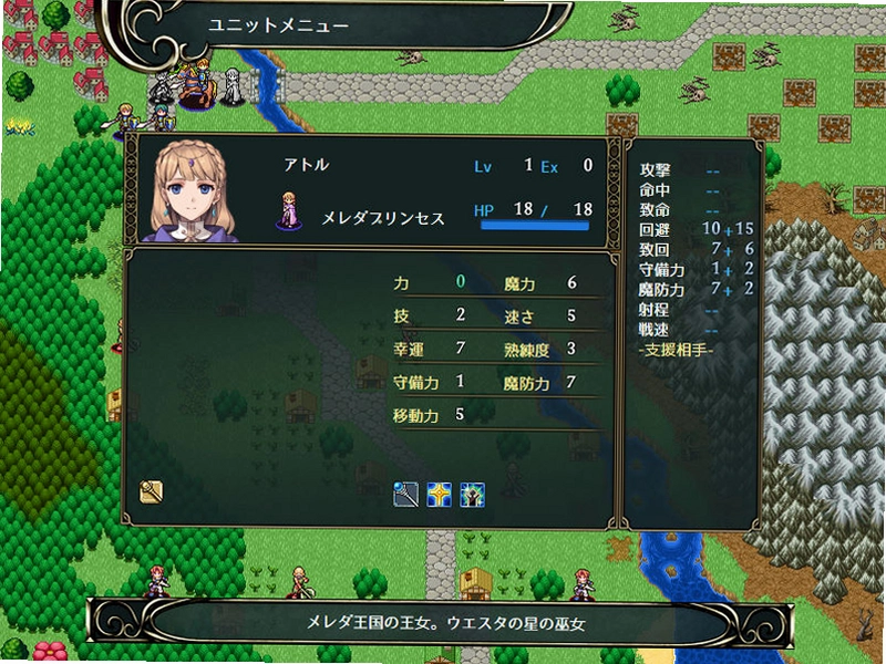 亡国的圣骑士典藏版 单机游戏