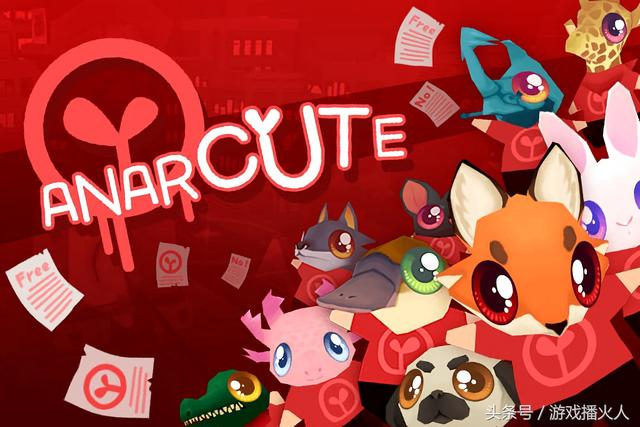 Anarcute 游行模拟器 汉化版1.0 电脑版
