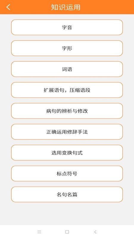 华乐思高中版app最新版v2.0.4 安卓版