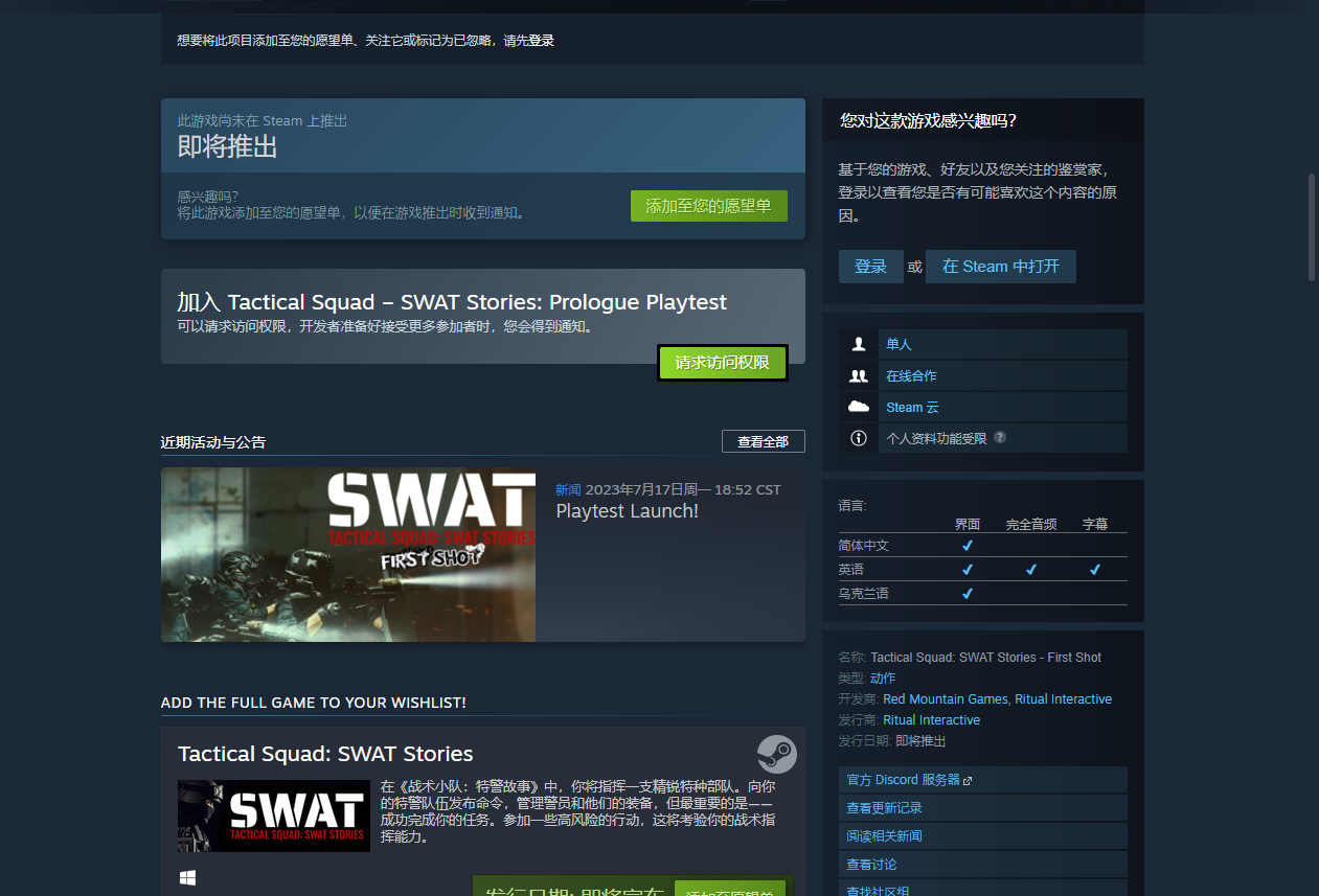 Tactical Chronicle��ս������ʷ��1.0 ������Ϸ