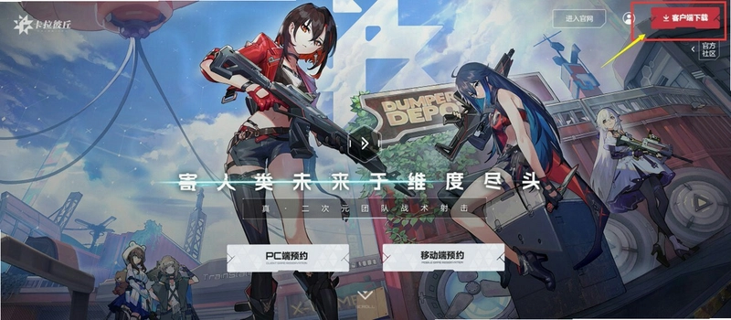 Tactical Chronicle��ս������ʷ��1.0 ������Ϸ