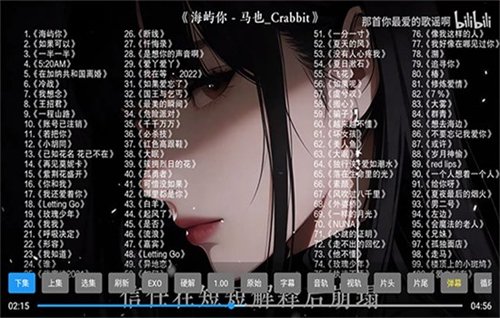 哈基咪音乐app下载v3.5.1 安卓版