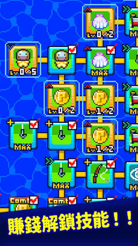 钓遍所有鱼类手机版v1.0.4 安卓版