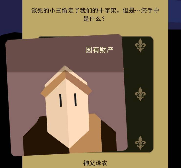 君王朝代