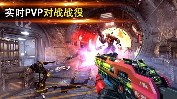 暗影之枪传奇最新版下载(Legends安装器)v1.5.3 手机版