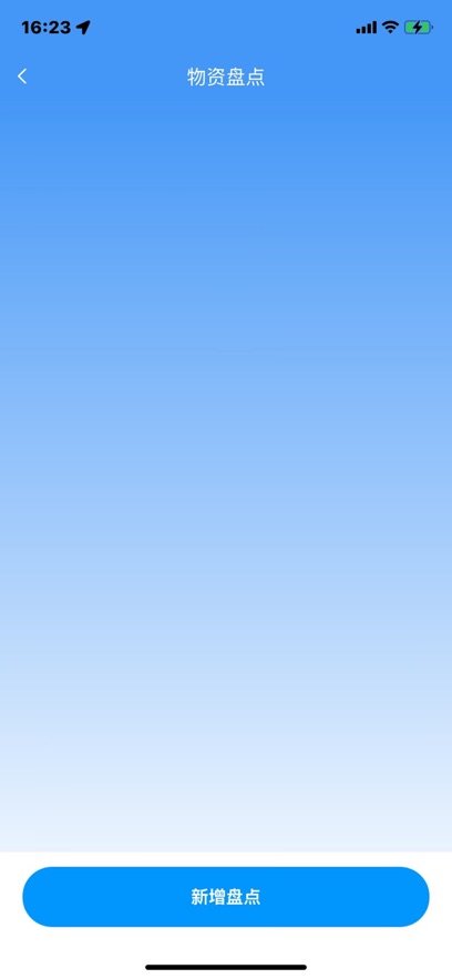 ���ٴ���app���ذ�װv26.07.20 ���°�
