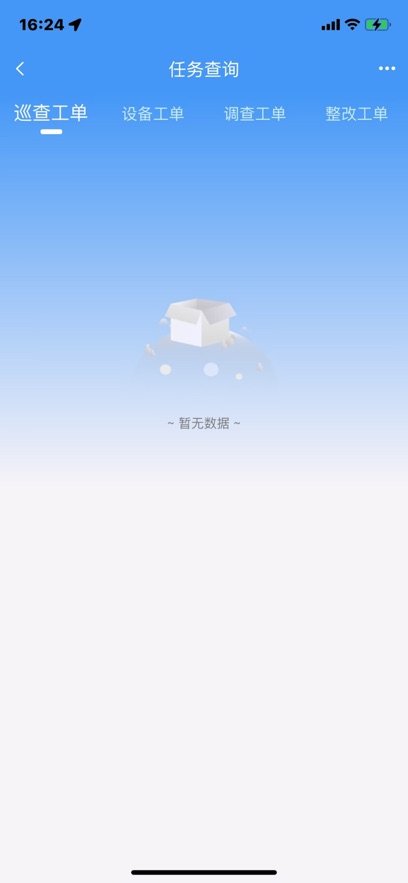 ���ٴ���app���ذ�װv26.07.20 ���°�