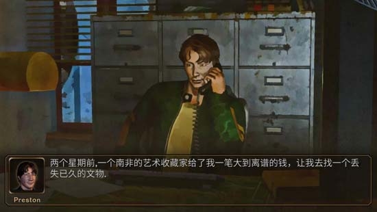 普雷顿斯特林