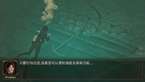 普雷顿斯特林