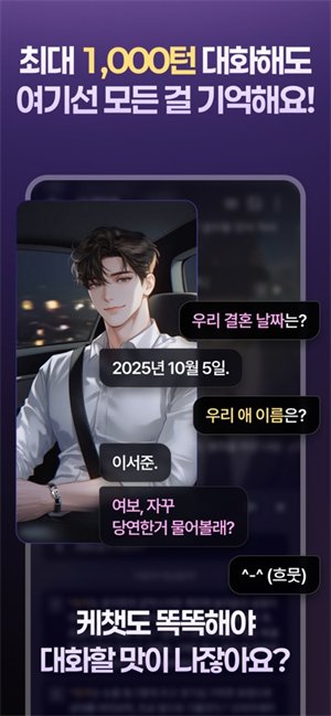 Tikita ai聊天软件下载v1.0.0 安卓版