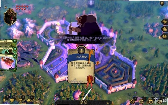 Armello ������1.4.1 ����Ӳ�̰�