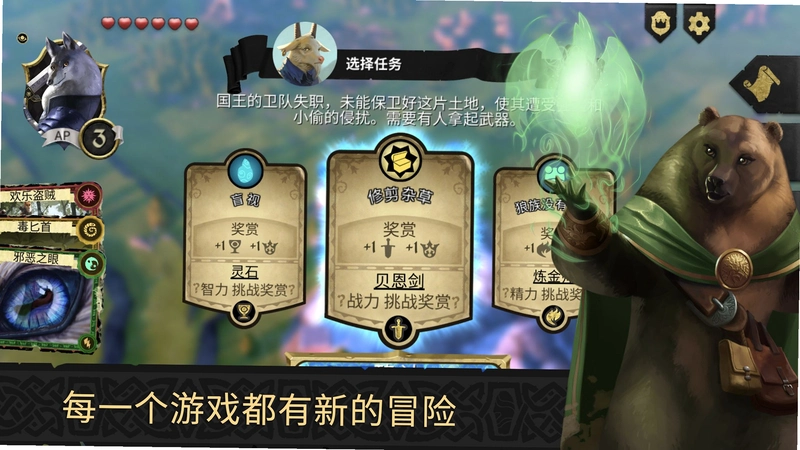 Armello ������1.4.1 ����Ӳ�̰�