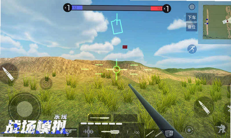 完全精确的战场模拟器1.06 汉化硬盘版