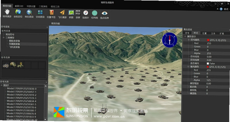 完全精确的战场模拟器1.06 汉化硬盘版