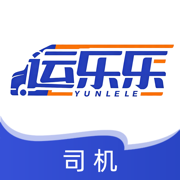 运乐乐司机app官方下载安装最新版v1.3.0 安卓版