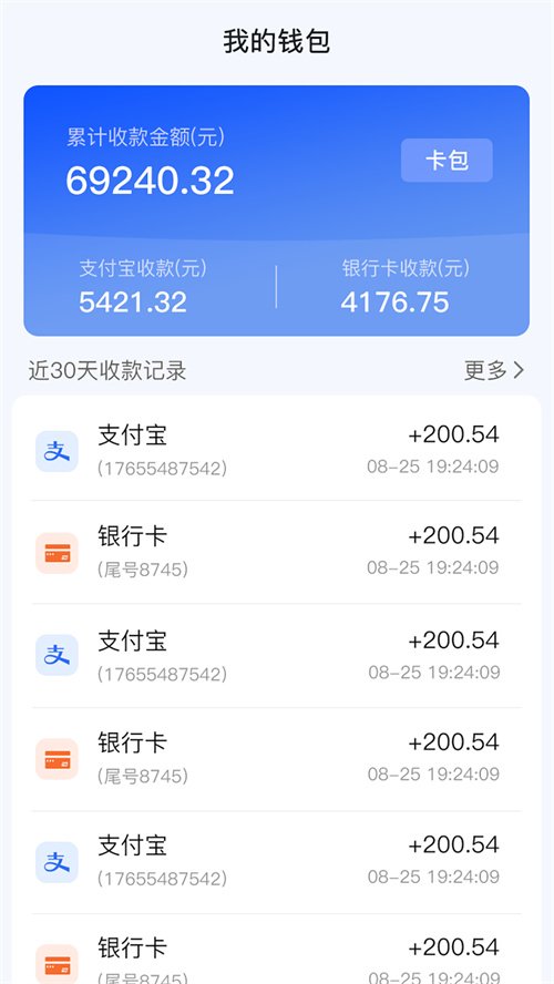运乐乐司机app官方下载安装最新版v1.3.0 安卓版