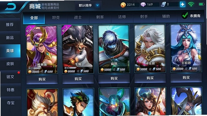 �̵�Ӣ�� Shop Heroesv1.0.0
