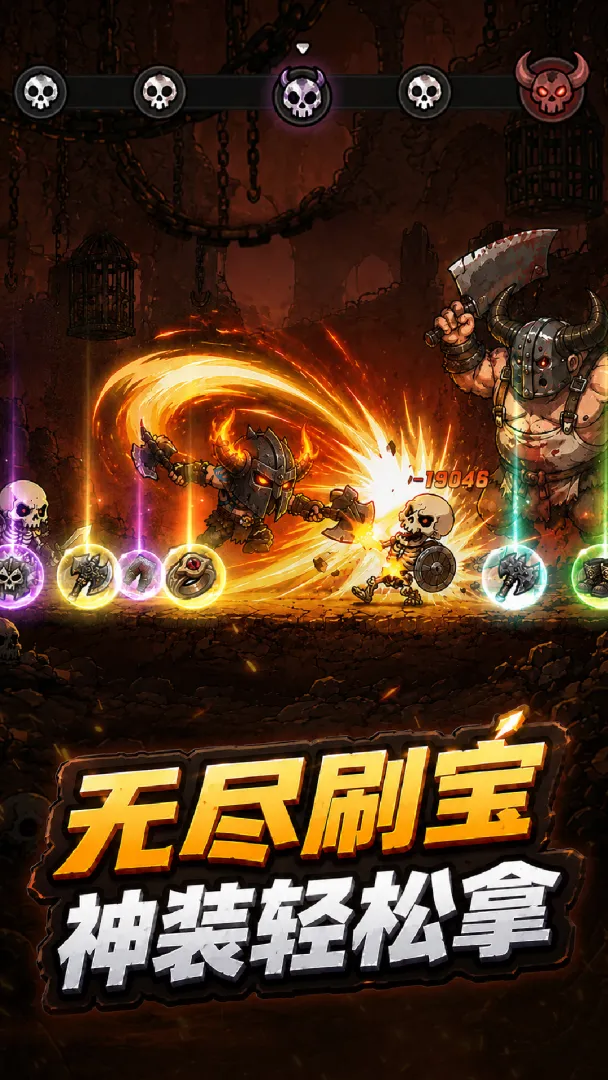 黑暗领域手游v1.0 安卓版
