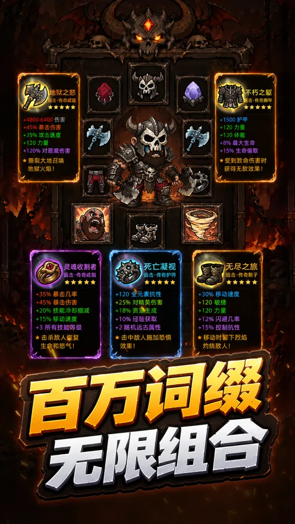 黑暗领域手游v1.0 安卓版