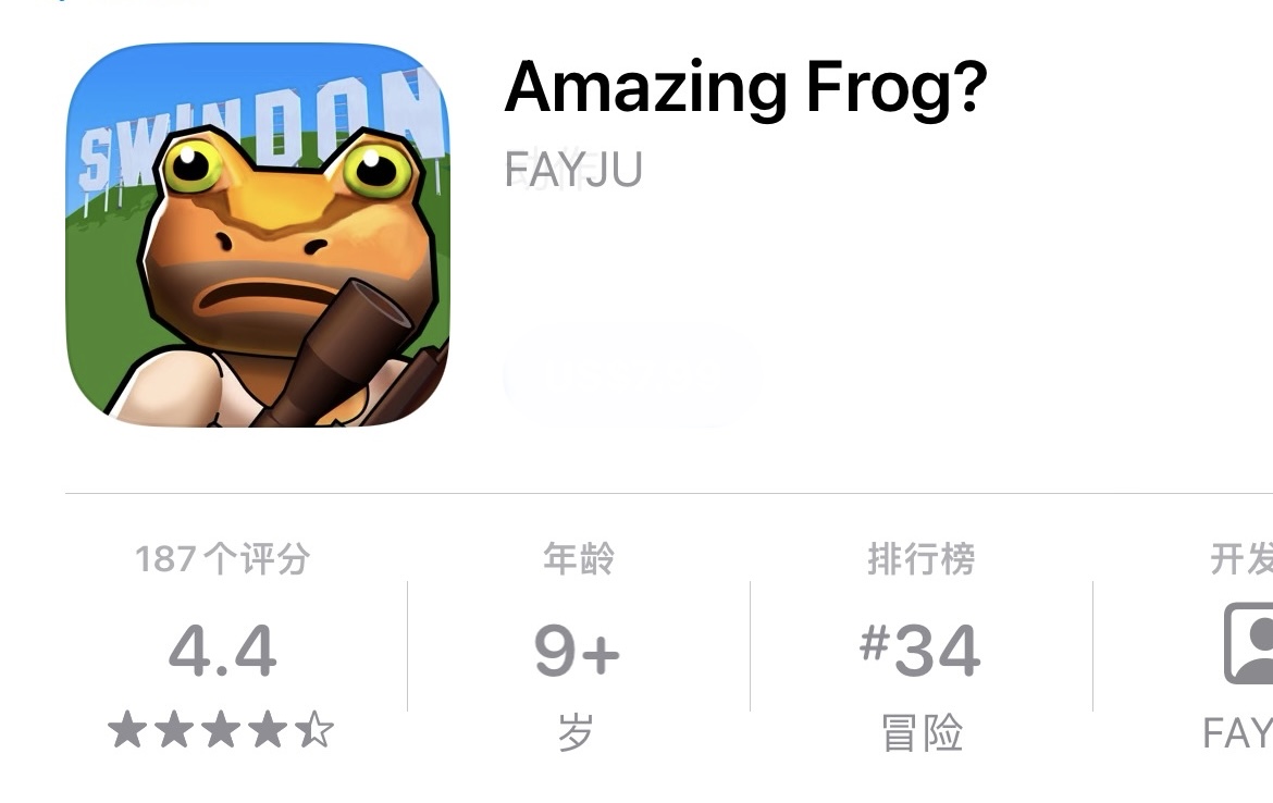 Amazing Frog 青蛙模拟器v1.0.0 汉化硬盘版
