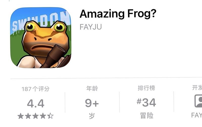 Amazing Frog ����ģ����v1.0.0 ����Ӳ�̰�
