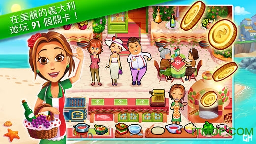 ��ζ������ƿ���ż� Delicious: Letters by the Seav1.0 �ƽ��