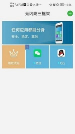�����������appv7.3.3 ���İ�
