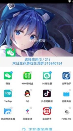 �����������appv7.3.3 ���İ�