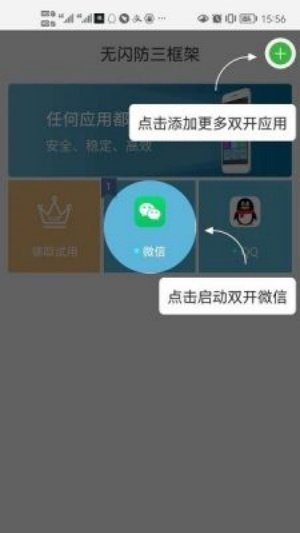 �����������appv7.3.3 ���İ�