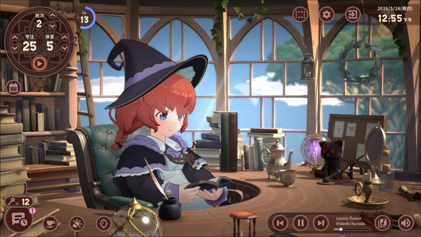 梅莫莉治愈物语手游v1.0.0 安卓版