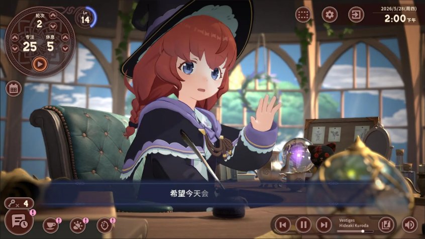 梅莫莉治愈物语手游v1.0.0 安卓版