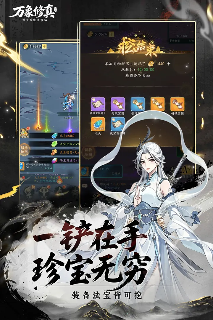 ����������Ϸv1.0.4 ��׿��