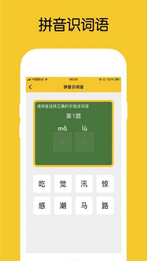 ƴ�������������appv1.4.1 ���İ�