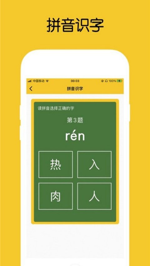 ƴ�������������appv1.4.1 ���İ�