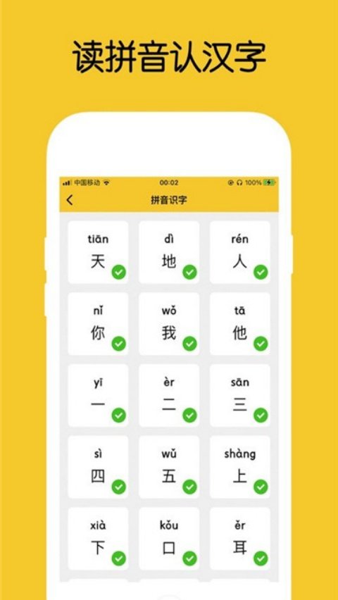 ƴ�������������appv1.4.1 ���İ�