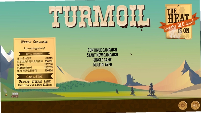 Turmoil ʯ�ͷ籩30 ����Ӳ�̰�