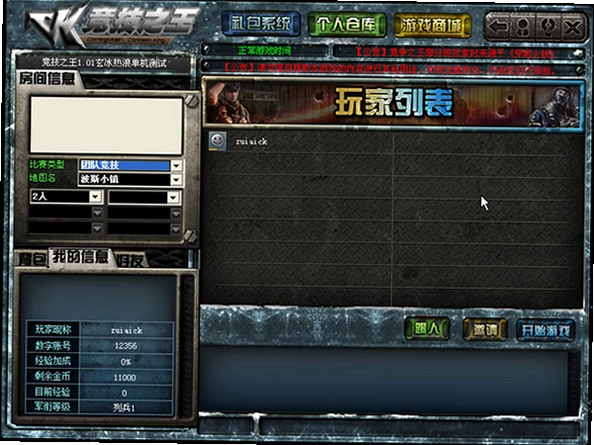CK����֮�� ���İ棨CK��CS��V2.0 ���İ�