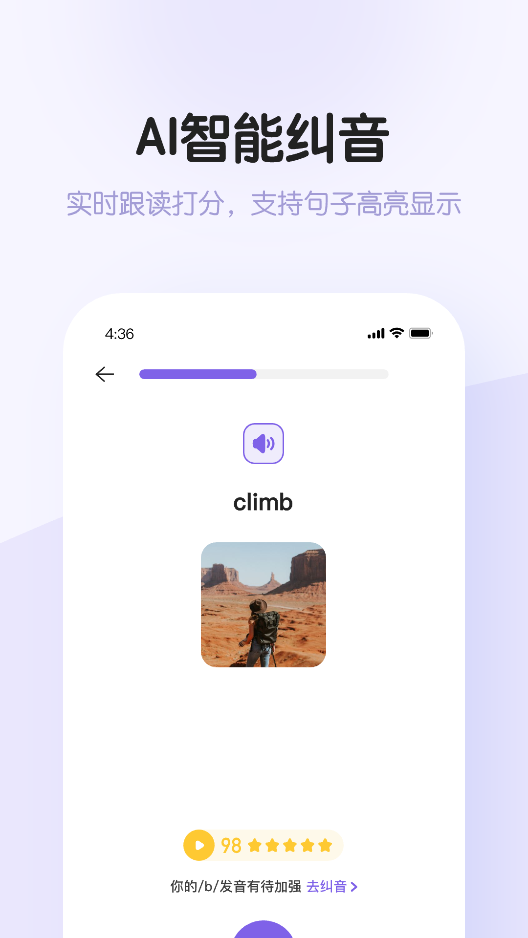 练练星球appv0.14.0 最新版