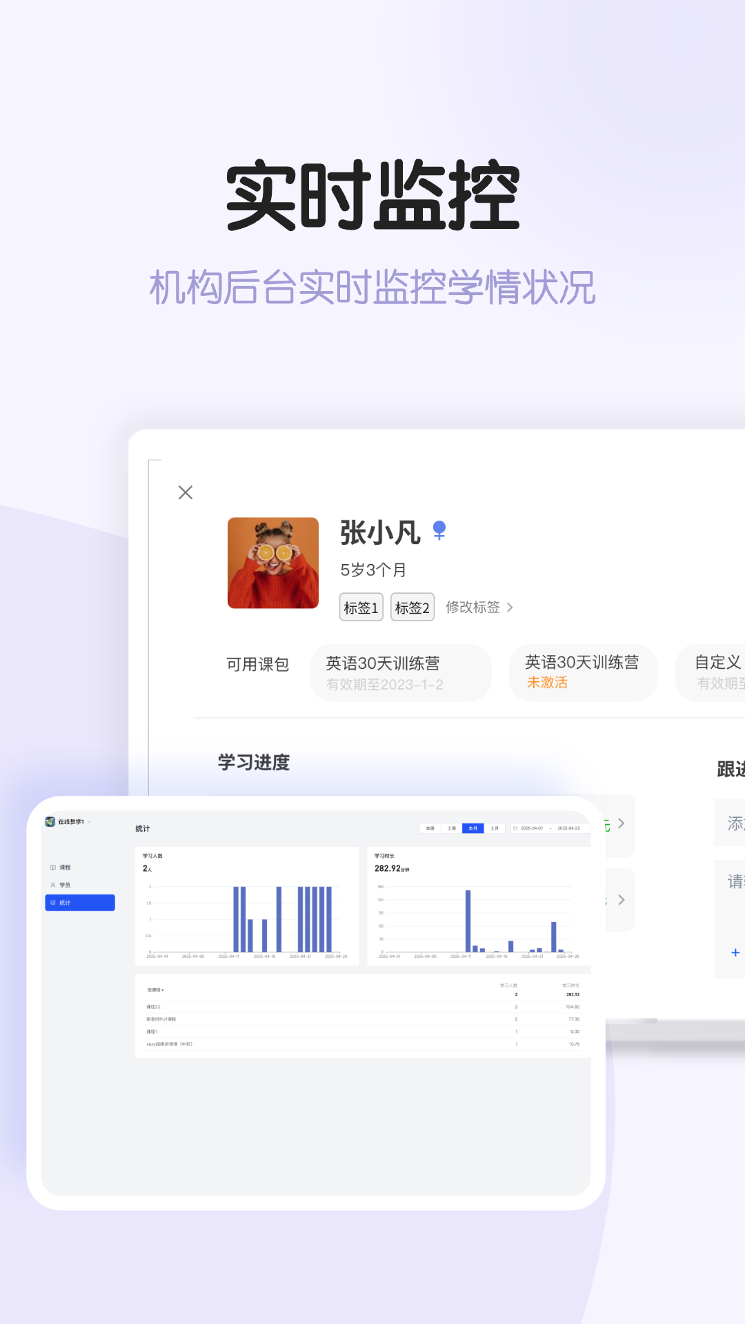 练练星球appv0.14.0 最新版