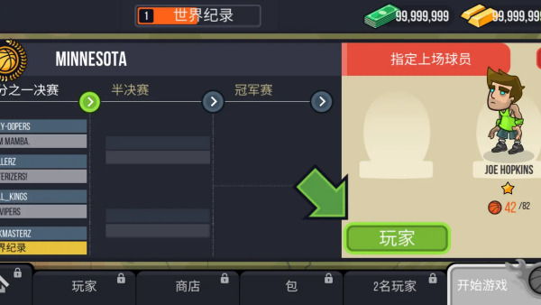 ����֮ս�����˵��ֻ���v2.4.50 ��׿��