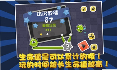 外星人跑酷1.0 硬盘版