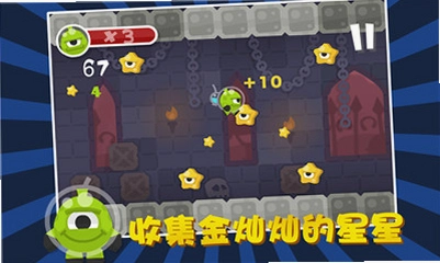 外星人跑酷1.0 硬盘版